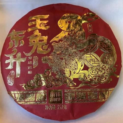 Pu-Erh tea,Rainforest Ancient Tree Tea,2023,玉兔東升 Jade Rabbit Dongsheng,357g,Cooked Pu-Erh tea,Rainforest Ancient Tree Tea,2023,玉兔東升 Jade Rabbit Dongsheng,357g,Cooked von SHENG JIA YUAN