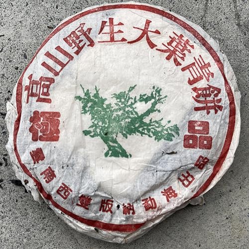 Pu-Erh tea,The 90s,Customized Tea,China Tea Menghai Factory,Alpine Tree Wild Green Cake,357g,Raw Pu-Erh tea,The 90s,Customized Tea,China Tea Menghai Factory,Alpine Tree Wild Green Cake,357g,Raw von SHENG JIA YUAN