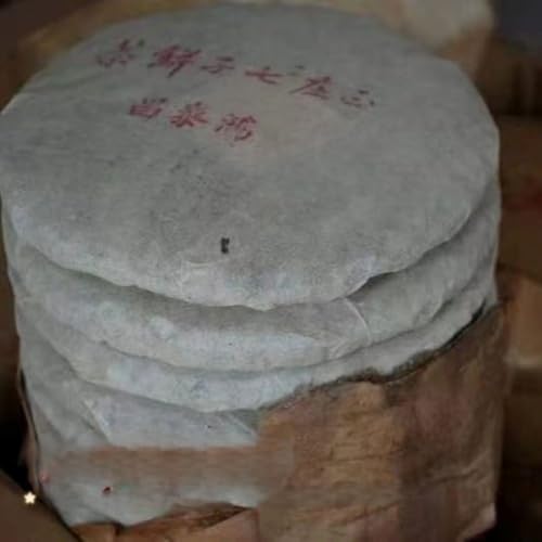 Pu-Erh tea,early 90's,Hong Chang Tai,400g,Cooked Pu-Erh tea,early 90's,Hong Chang Tai,400g,Cooked von SHENG JIA YUAN