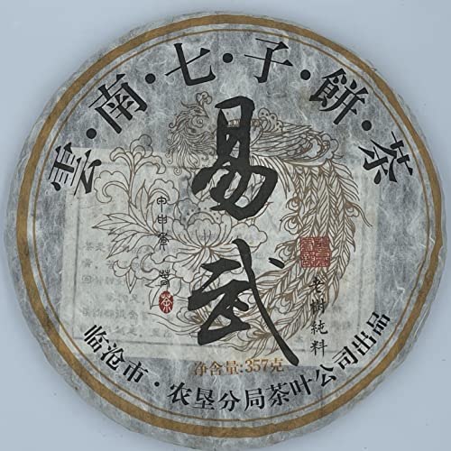 Puerh, 2006, 357 g, roh von SHENG JIA YUAN