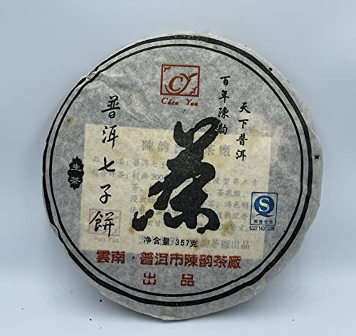 Pu-Erh tea,2007,陳韵 普洱七子餅 Chen Yun Pu'er Seven-Seed Cake,357g,Raw Pu-Erh tea,2007,陳韵 普洱七子餅 Chen Yun Pu'er Seven-Seed Cake,357g,Raw von SHENG JIA YUAN