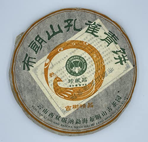 Puerh, 2008, 357 g, roh von SHENG JIA YUAN