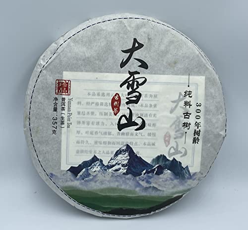 Puerh, 2017, 357 g, roh von SHENG JIA YUAN