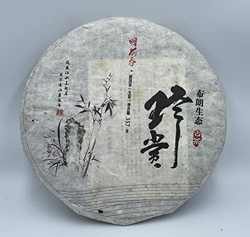 Pu-Erh tea,2017,布朗生態 Brown Eco,357g,Raw Pu-Erh tea,2017,布朗生態 Brown Eco,357g,Raw von SHENG JIA YUAN