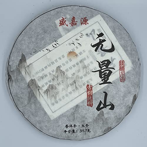Puerh, 2019, 357 g, roh von SHENG JIA YUAN