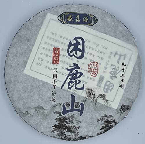 Puerh, 2020, 357 g, roh von SHENG JIA YUAN