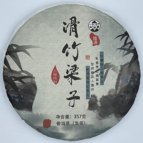 Pu-Erh tea,2020,Lu Tang,滑竹梁子 Sliding bamboo beams,357g,Raw Pu-Erh tea,2020,Lu Tang,滑竹梁子 Sliding bamboo beams,357g,Raw von SHENG JIA YUAN