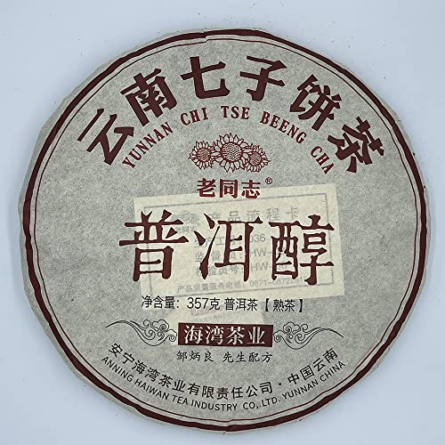 Puerh, 2022, 357 g, Reif von SHENG JIA YUAN
