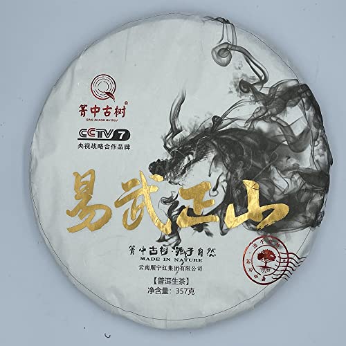 Pu-Erh tea,2019,箐中古樹,易武正山 Yiwu Zhengshan,357g,Raw Pu-Erh tea,2019,箐中古樹,易武正山 Yiwu Zhengshan,357g,Raw von SHENG JIA YUAN