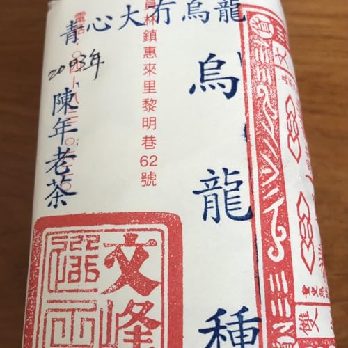 Taiwan unique tea,Chin-Shin-Dapan,Oolong old tea,100g*6 von SHENG JIA YUAN