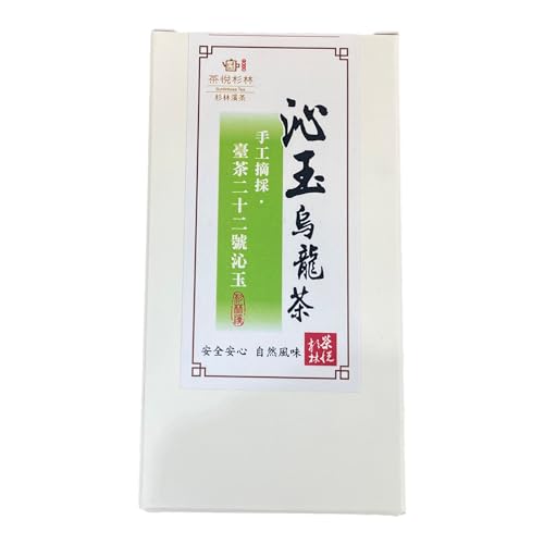 Taiwan unique tea,TTES No.22(Qinyu) Oolong Tea,150g*2 von SHENG JIA YUAN