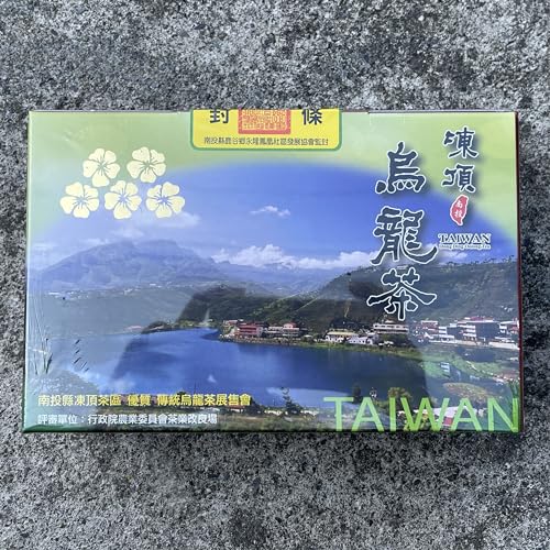 Taiwan unique tea,Tongding Oolong tea,Five flowers,2019 Spring,300g*2 von SHENG JIA YUAN