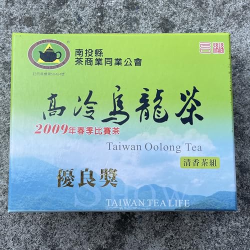 Taiwanese old tea,Fragrant type Oolong tea,Merit Award,2009 Spring,150g*2 von SHENG JIA YUAN