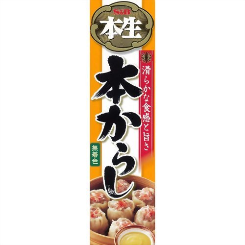 Japanease Spice S Hon Mustard 43g von SPICE