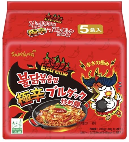 SPICEHUB SAMYANG Hot Chicken 2X Spicy Flavour Ramen Nudeln, 5 Stück (3 Stück) von SPICEHUB