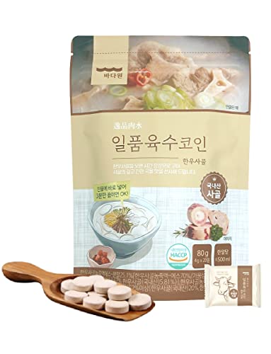 Koreanischer Easy Coin Broth Dashi Stock – würziger Geschmack (Hot Chili, Anchovy, Pilchard, Shiitake Pilz), 5 g x 20 Stück von STUBDL