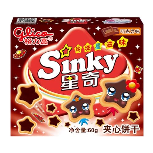 Glico Sinky Chocolate Biscuit inkl. Steam-Time ThankYou von Steam-Time