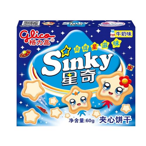 Glico Sinky Milk Biscuit inkl. Steam-Time ThankYou von Steam-Time