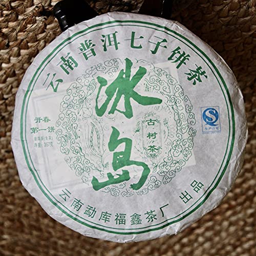 TEASOULTea Soul • Ink Mountain Puer Sheng (roher) Tee • Hochwertiger chinesischer Tee • Ernte 2018 • 357g Packung • TEA SOUL von TEA SOUL