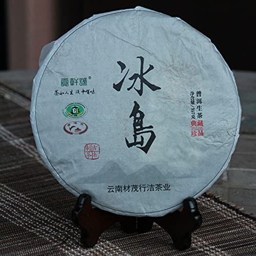 TEASOULTea Soul • Bing Dao Puer Sheng (roher) Tee • Hochwertiger chinesischer Tee • Ernte 2017 • 357g Packung • TEA SOUL von TEASOUL