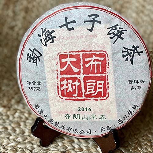 TEASOULTea Soul • Menghai Xian Puer Shu (gekochter) Tee • Hochwertiger chinesischer Tee • Ernte 2018 • 357g Packung • TEA SOUL von TEASOUL