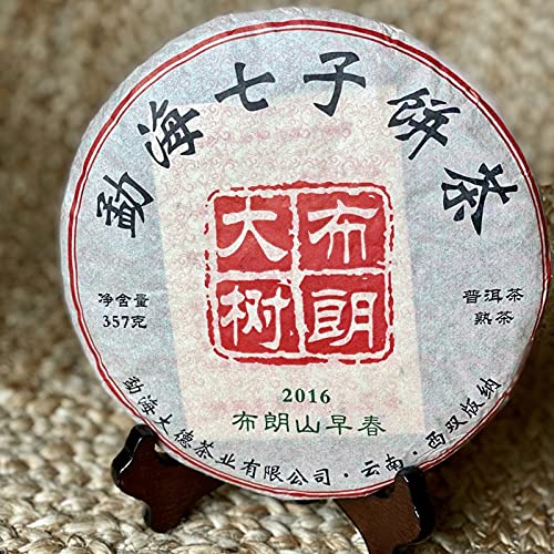 TEASOULTea Soul • Menghai Xian Puer Shu (gekochter) Tee • Hochwertiger chinesischer Tee • Ernte 2018 • 357g Packung • TEA SOUL von TEA SOUL