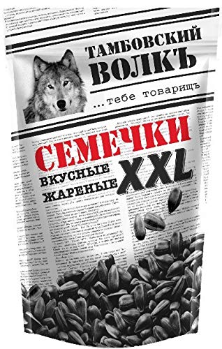 4 x Russische schwarze Sonnenblumenkerne XXL in Schale, geröstet"Tambovskij volk" 400g von Tambovskij volk