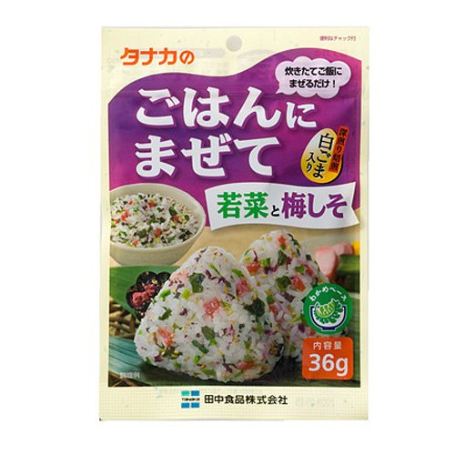 Tanaka Foods Furikake Wakana & Pflaume Geschmack (Reis-Garnierung), 36 g x 2 von Tanaka
