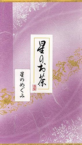 Japan Sencha Tee Megumi No1 - japanischer Grüntee im Originalgebinde - 100g Japan Sencha Tee Megumi No1 - japanischer Grüntee im Originalgebinde - 100g von Teaworld