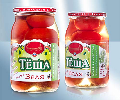 Eingelegte Tomaten "Walja" Nr.1 mit Dill, 880ml Помидоры "Валя" Nr.1 с укропчиком 880мл von Tjoscha