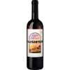 WirWinzer Select 2023 Viada Voglia Sangiovese halbtrocken von Torrevento