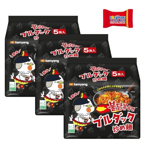 Samyang Buldak Hot Chicken Flavor Ramen, scharfe Instant Nudeln mit Hühnchengeschmack, 15er Pack (15 x 140g)- Trinovi von Trinovi.com