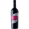 Urciuolo Vini 2020 Sintesi Nero D’Avola Terre Siciliane IGP trocken von Urciuolo Vini