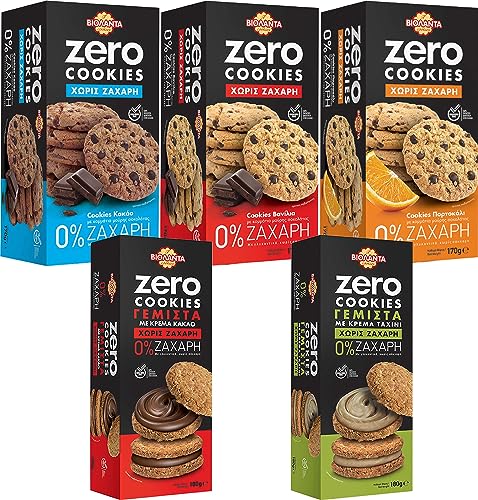 Cookies Doppelkekse Probierset 5 verschiedene Sorten ohne Zucker 870g aus Griechenland von Violanta