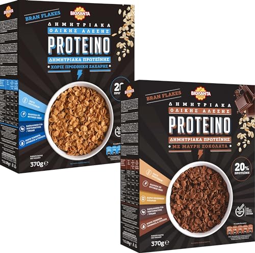 Probierset 2 verschiedene 20% Protein Vollkorn Bran Flakes Frühstück Cerealien 740 g aus Griechenland von Violanta