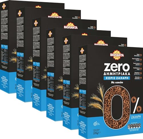 ZERO-Frühstückscerealien Kringel mit Kakao ohne Zucker 2220 g Frühstück Cerealien aus Griechenland von Violanta