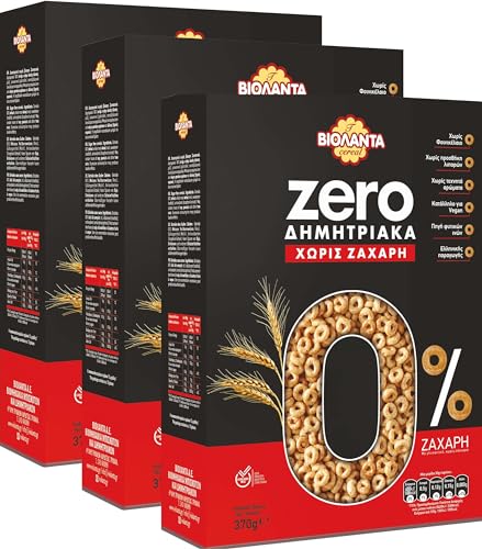 ZERO-Frühstückscerealien Kringel ohne Zucker 1110 g Frühstück Cerealien aus Griechenland von Violanta