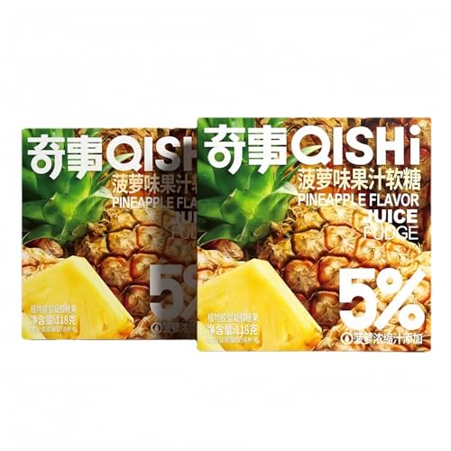 Fruchtgummi 118g Saftgummi Box Geschenkbox Süßigkeiten Snacks Weingummi (Ananas) von WSYLS
