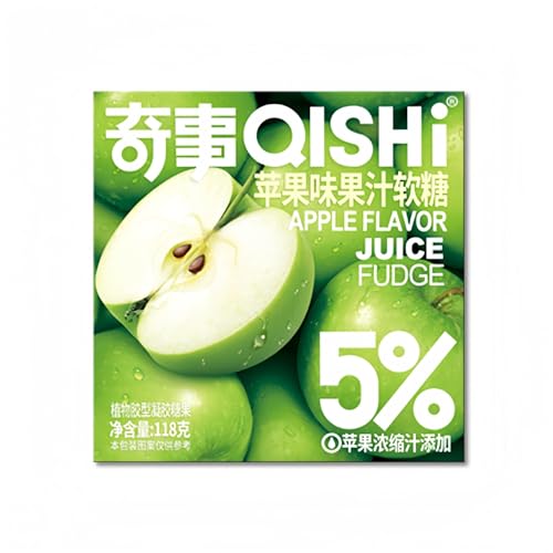Fruchtgummi 118g Saftgummi Box Geschenkbox Süßigkeiten Snacks Weingummi (Apfel) von WSYLS