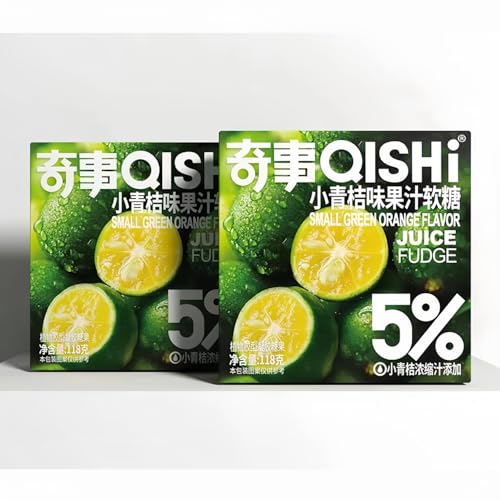 Fruchtgummi 118g Saftgummi Box Geschenkbox Süßigkeiten Snacks Weingummi (Grün-Orange) von WSYLS