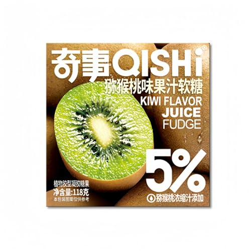Fruchtgummi 118g Saftgummi Box Geschenkbox Süßigkeiten Snacks Weingummi (Kiwi) von WSYLS