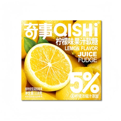 Fruchtgummi 118g Saftgummi Box Geschenkbox Süßigkeiten Snacks Weingummi (Zitrone) von WSYLS