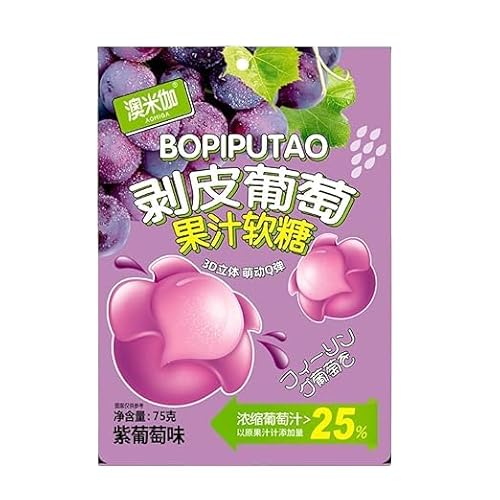 WSYLS Fruchtschalenbonbons - Natürliche Fruchtgummis Mit Echtem Fruchtsaft, Vegane Bonbons Für Partys/Büros (Lila Trauben) von WSYLS
