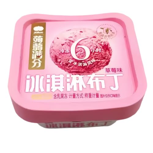 WSYLS-Pudding, Instant-Fruchtpudding-Dessert, chinesisches Dessert, Pudding mit mehreren Geschmacksrichtungen, 140 g/Box, asiatisches Essen, Gelee, Cup Pudding (Erdbeergeschmack) von WSYLS