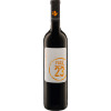 WirWinzer Spezial 2020 \"Fass 23\"" Cabernet Sauvignon und Merlot trocken" WirWinzer Spezial 2020 \"Fass 23\"" Cabernet Sauvignon und Merlot trocken" von Weingut Pfannebecker