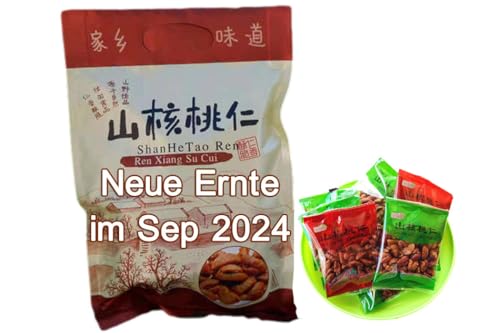 Chinesische geschälte Walnüsse,Frisch geschält Lin'an Walnüsse Kerne, Walnuss Fleisch/geschälte Walnüsse, Net 250g/8.8oz. in 13-15 Kleinverpackungen,临安山核桃仁 (Cremig) von Xihu