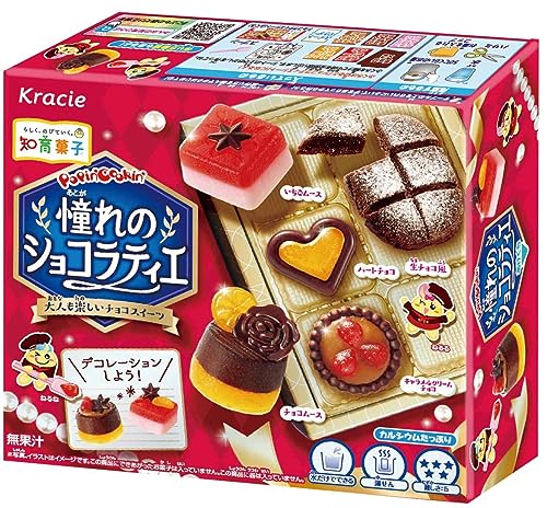 Popin' Cookin' The Chocolatier of Your Dreams Chocolate Confectionery Kit Popin' Cookin' The Chocolatier of Your Dreams Chocolate Confectionery Kit von Yamako