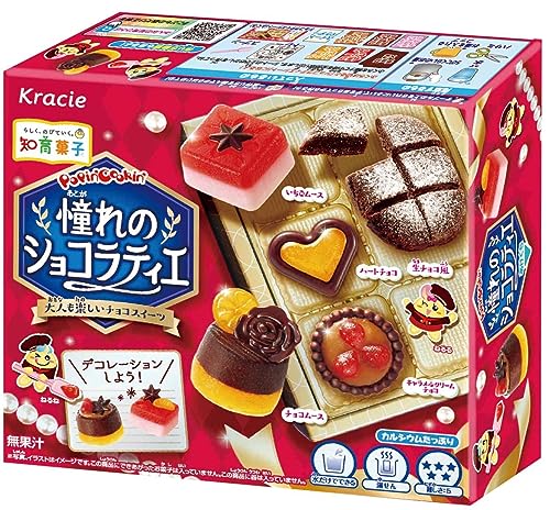 Popin' Cookin' The Chocolatier of Your Dreams Chocolate Confectionery Kit von Kracie