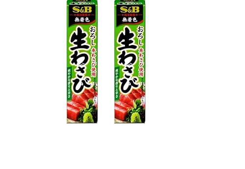 S & B Raw Wasabi, japanische Wasabi -Paste, japanische Gewürz, 2 x 43 g Set von Yamako