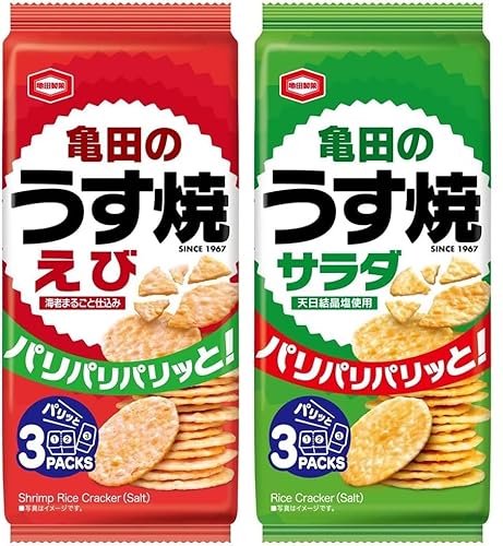 Usuyaki Sembei Crackers aus japanischem Reis, dünnes und knuspriges Aperitifgebäck, 2 Geschmacksrichtungen, hergestellt in Japan. von Yamako